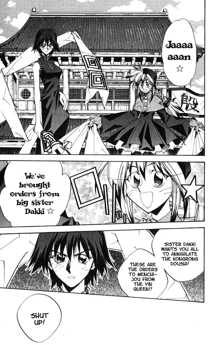 Houshin Engi Chapter 155 15